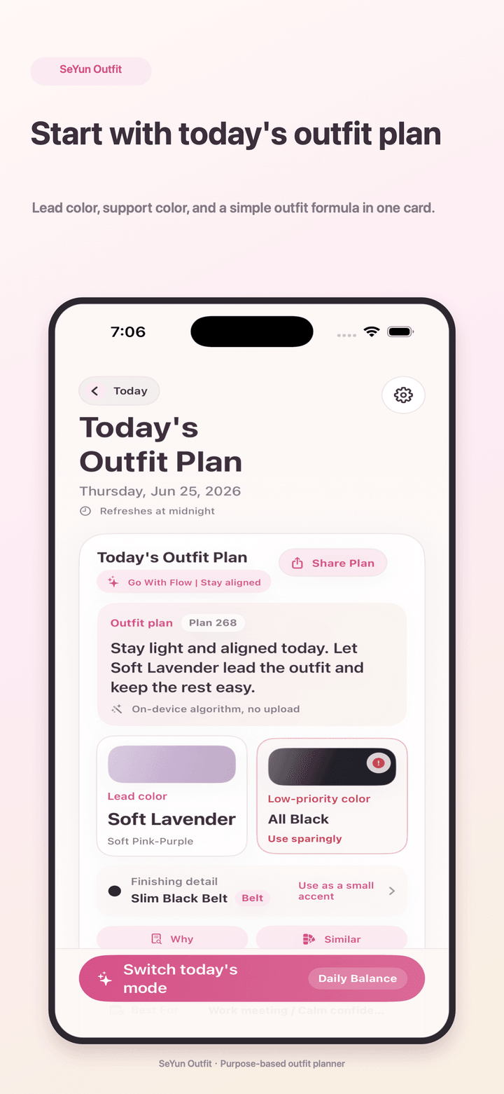 SeYun Outfit app screenshot showing today's outfit plan, lead color, low-priority color, and optional weather outfit reference.